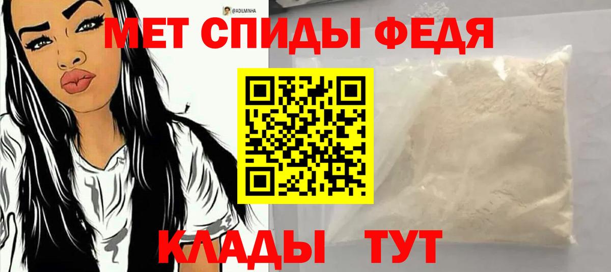 Amphetamine Розовый Мурманск