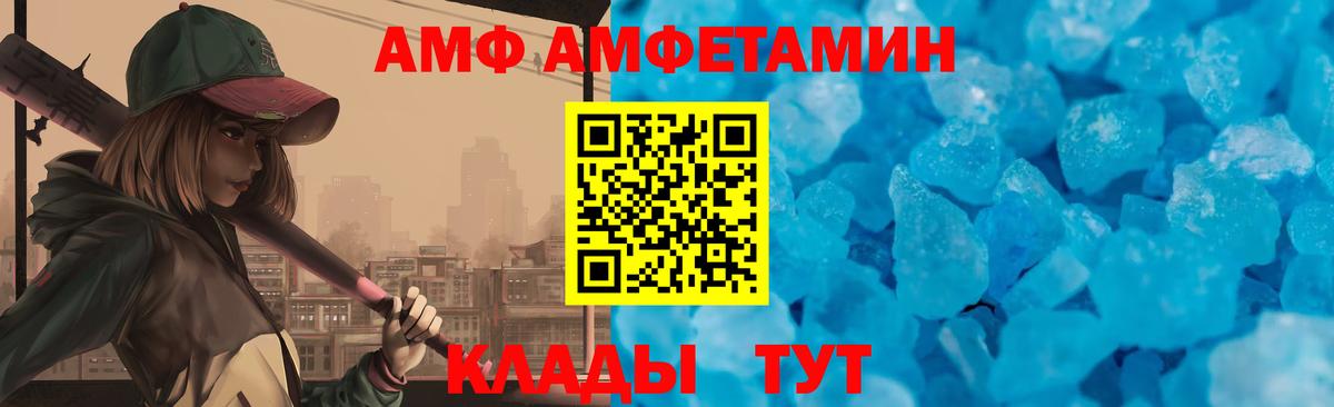 Мурманск  darknet какой сайт  Вход с VPN  Amphetamine 97%  АМФЕТАМИН 