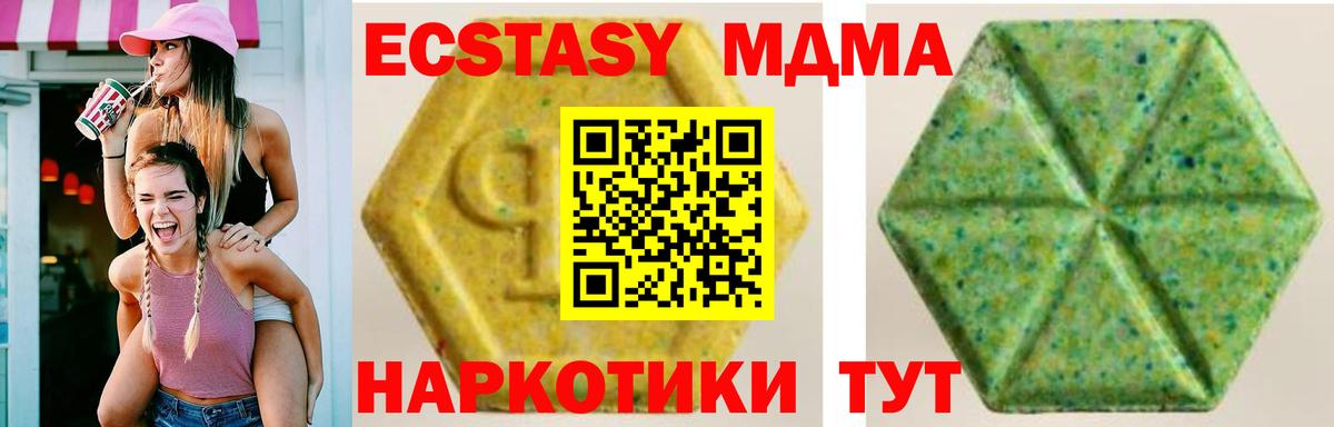 Экстази Дубай  Экстази бентли  Вход с VPN  Мурманск 