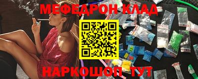 spice Чапаевск
