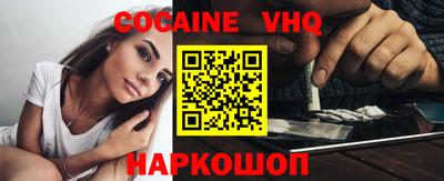 мет Уссурийск