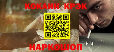 spice Чапаевск