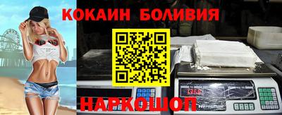 spice Чапаевск
