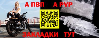 меф VHQ Усть-Джегута