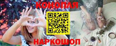 марихуана Усть-Илимск