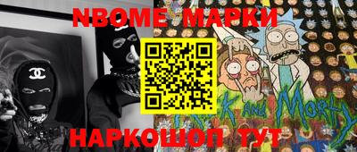 spice Чапаевск