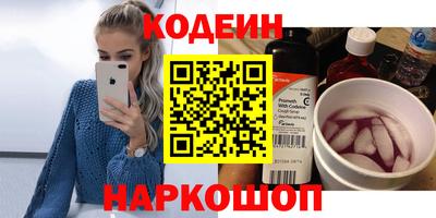 молекула духа Чебаркуль