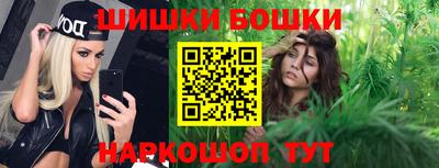 молекула духа Чебаркуль