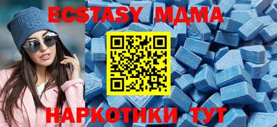 молекула духа Чебаркуль