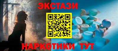 меф VHQ Усть-Джегута