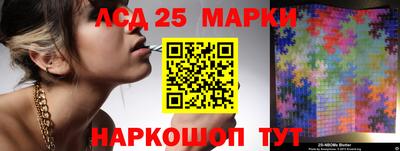 spice Чапаевск