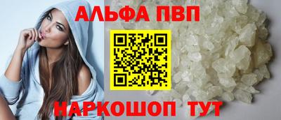 молекула духа Чебаркуль