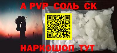 молекула духа Чебаркуль