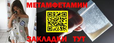 марихуана Усть-Илимск