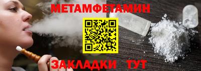 молекула духа Чебаркуль