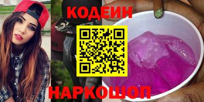 молекула духа Чебаркуль