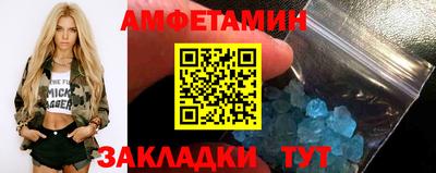 меф VHQ Усть-Джегута