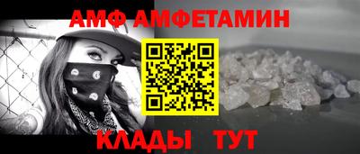 spice Чапаевск