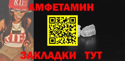 меф VHQ Усть-Джегута