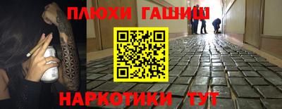 мет Уссурийск