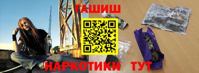 spice Чапаевск