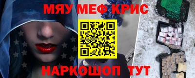 мет Уссурийск