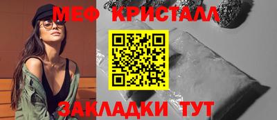 молекула духа Чебаркуль