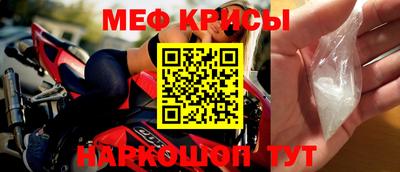 мет Уссурийск