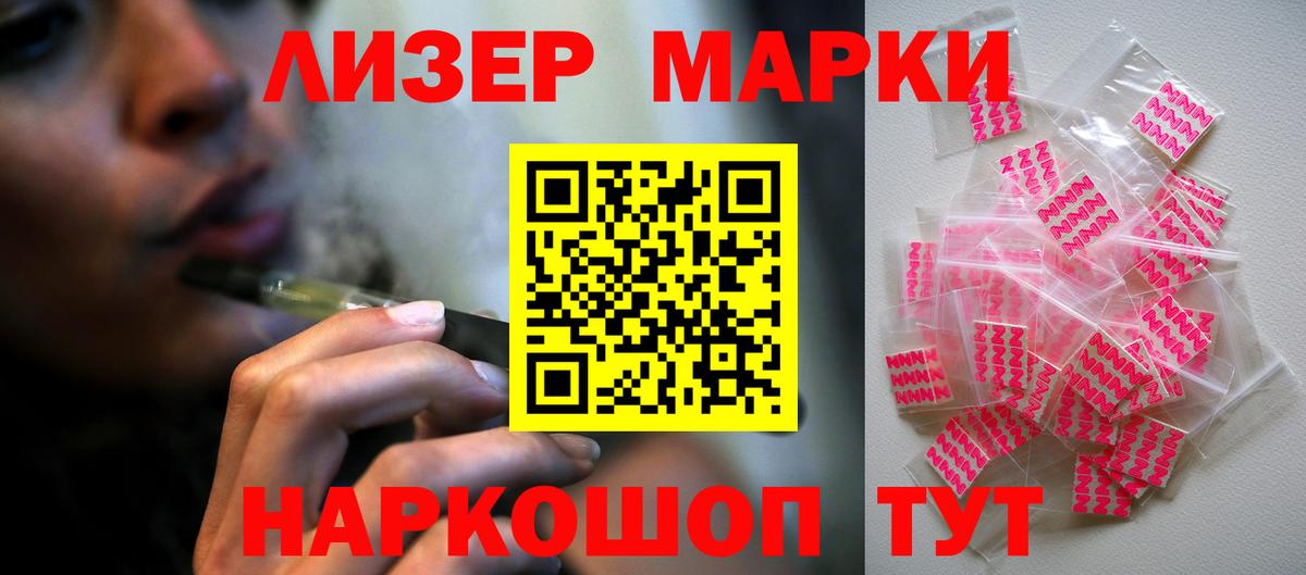 LSD-25 экстази ecstasy Мурманск
