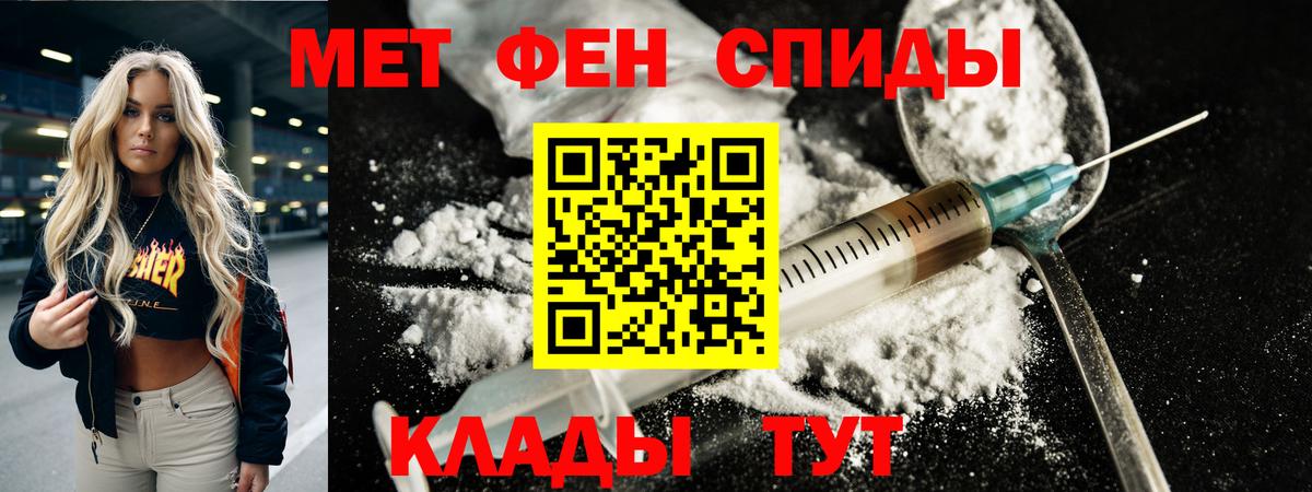 Первитин Декстрометамфетамин 99.9%  МЕТАМФЕТАМИН  Мурманск  Первитин Декстрометамфетамин 99.9%  Вход с VPN 
