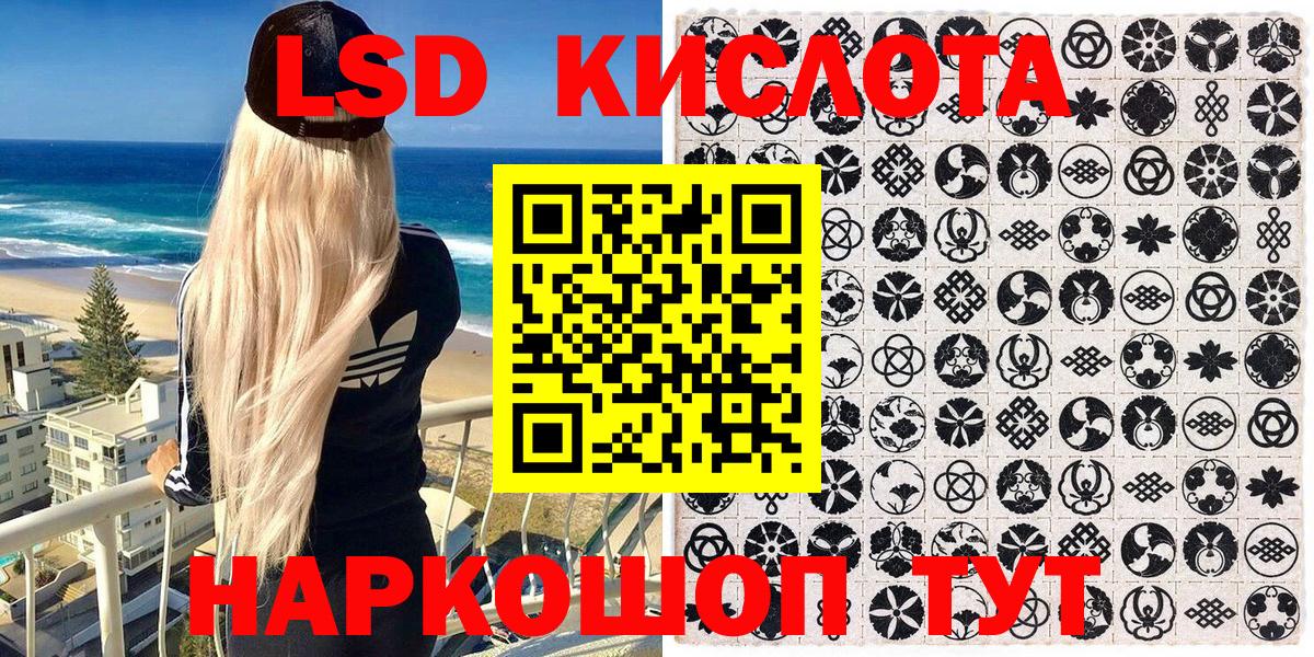 Марки NBOMe 1500мкг  Марки NBOMe 1500мкг  Мурманск  Вход с VPN 
