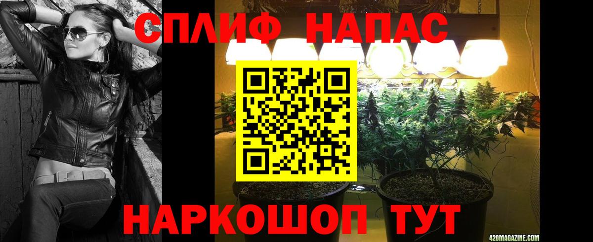 АМФЕТАМИН   Cocaine  Мурманск  ГАШИШ  COCAIN  МАРИХУАНА  Меф кристаллы  Вход с VPN 